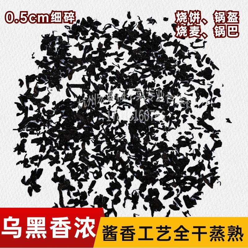 梅干菜锅盔梅干菜扣肉饼用切细梅干菜晒干全干梅干菜 整袋批发
