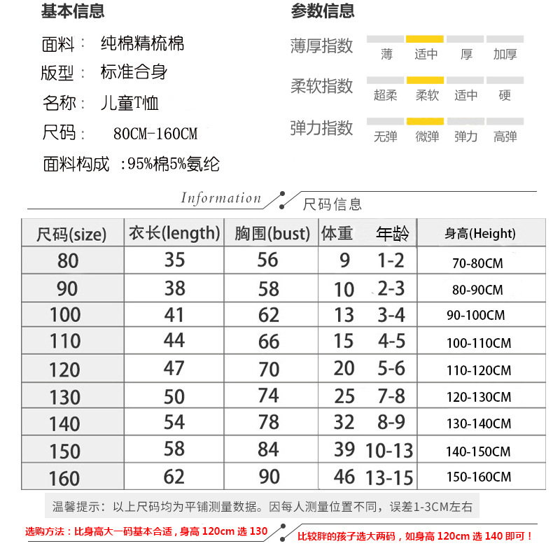 中大童夏季新款速卖通ebay儿童背心T恤蜘蛛侠字母棉儿童T恤