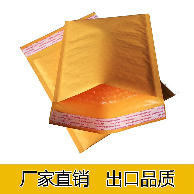 15*19尾单加厚牛皮纸气泡信封 杭州厂家 可印LOGO 邮寄快递袋