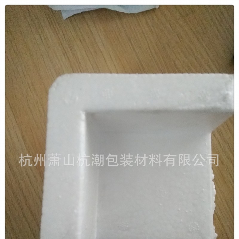 厂家生产 泡沫护角 模压减震 护角保护泡沫 防护角 9*9*2厘米