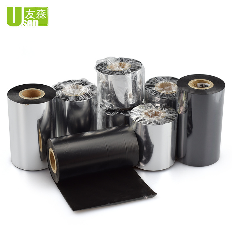 友森蜡基碳带50mm 60mm70mm80mm90mm100mm 300M标签吊牌碳带