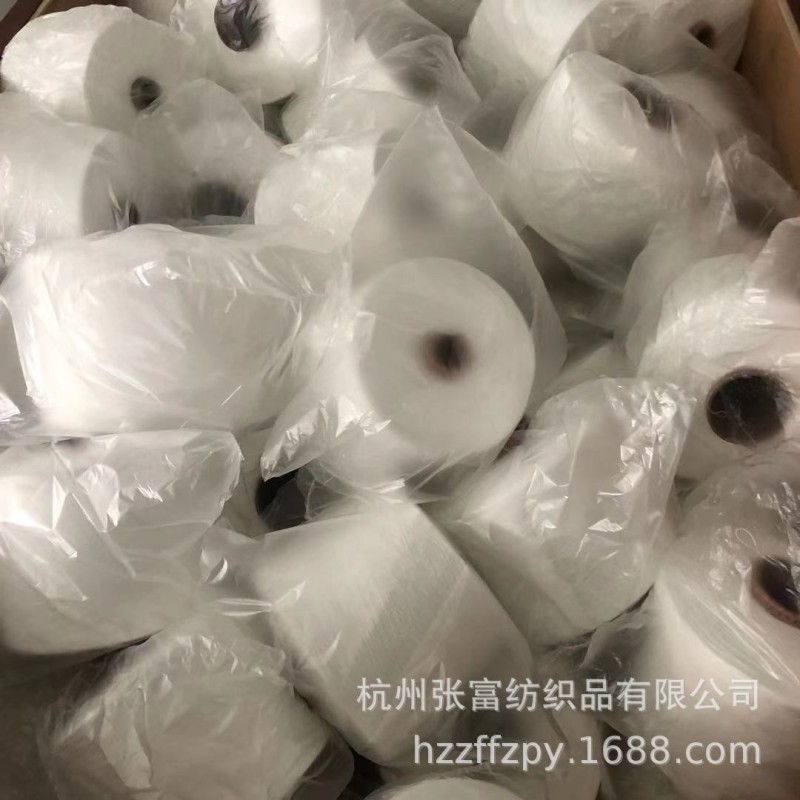 32支细旦纯涤纱 T32s 32s涤纶纱 T32s细旦涤纱 0.8D