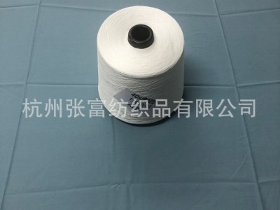 40支涤粘纱  50/50 赛络纺纱 AB纱  