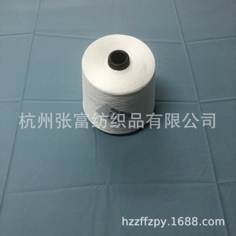 40支涤粘纱  50/50 赛络纺纱 AB纱  40sTR纱 AB竹节纱