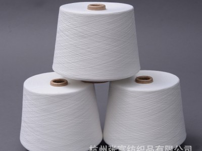 32S涤纶纱 32支涤纱 32s阻燃涤纱 32