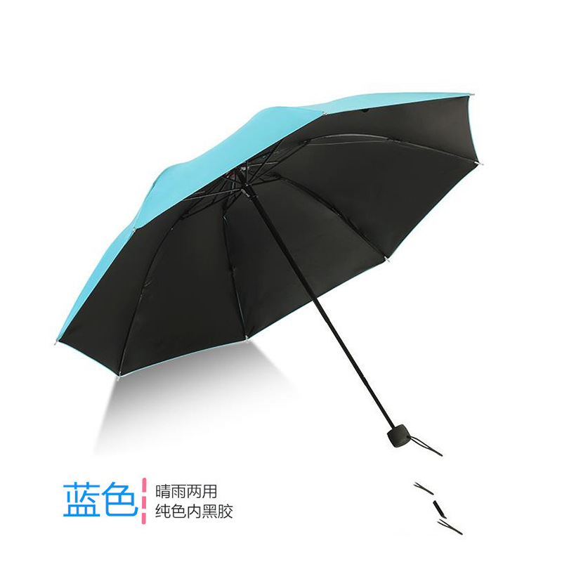 小清新雨伞晴雨两用学生创意黑胶太阳伞防晒折叠遮阳伞女