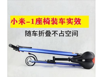 工厂供应用碳纤维电动滑板车折叠减