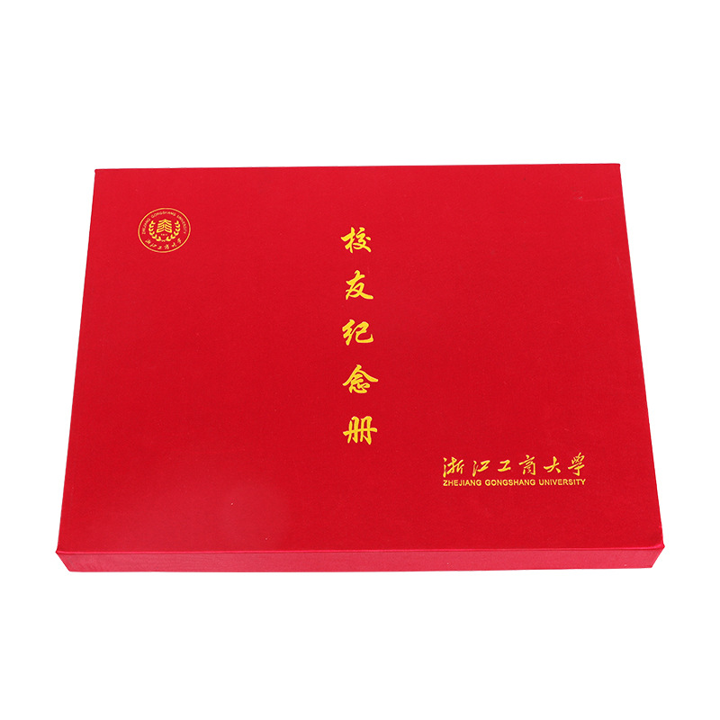 厂家精装校友纪念册包装盒翻盖式同学录相册固定内层礼品盒印刷精