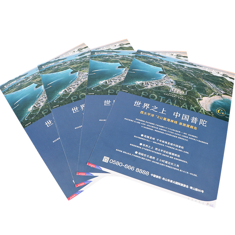 批发企业宣传单印刷铜版纸胶印促销活动广告单页图文印刷厂家4色