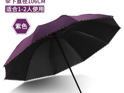 天女伞 包邮 10骨黑胶包边商务伞折