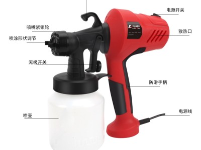 卡夫威尔电动喷漆枪大功率家用乳胶