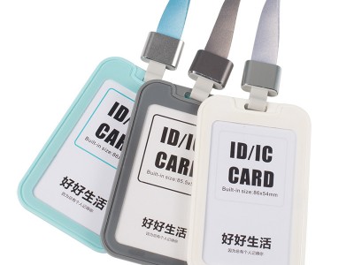 工作证卡套带挂绳胸牌卡套工作牌卡