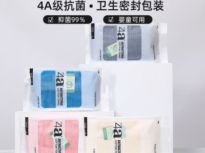 金号抗菌袋毛巾GA1741CD
