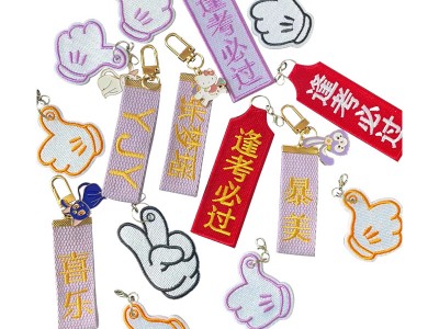 姓名私人DIY挂件学生书包挂件随身卡