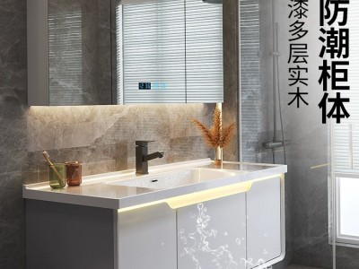 2023新款陶瓷一体盆浴室柜组合现代