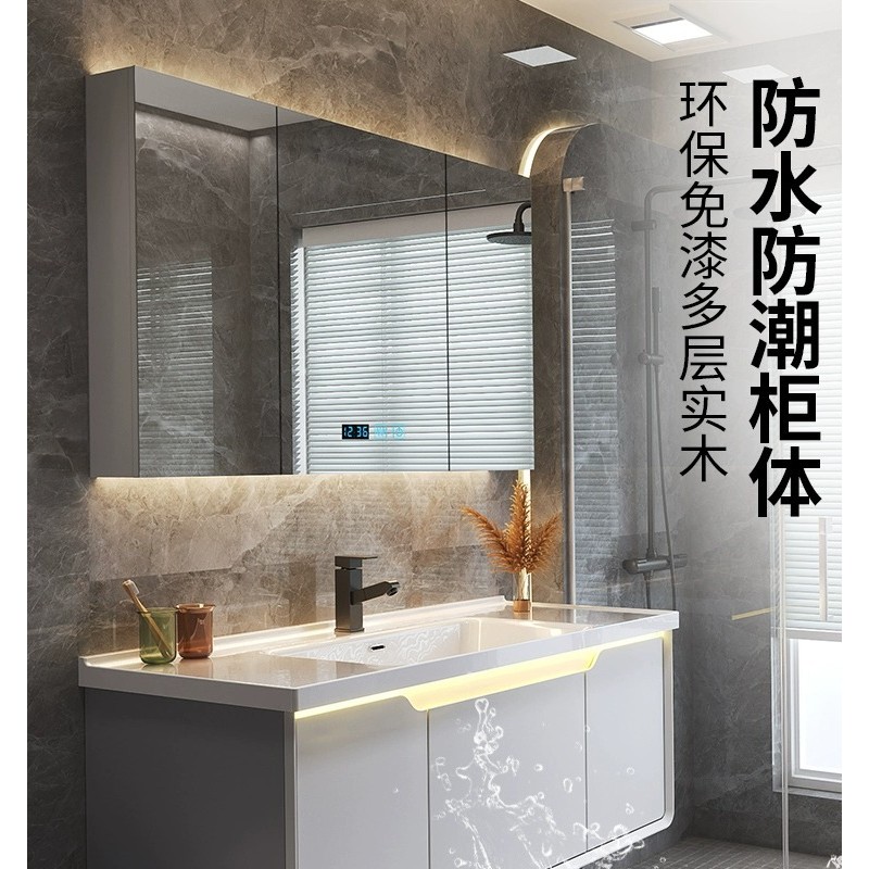 2023新款陶瓷一体盆浴室柜组合现代简约卫生间洗漱台洗手池洗脸盆