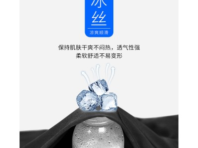 薄款口袋冰丝束脚裤夏季简约百搭薄