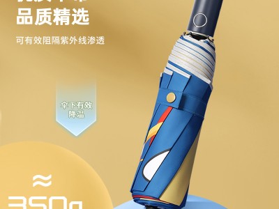 儿童安全反光条伞小学生卡通折叠防