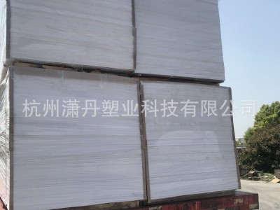 厂家直销4MM PVC自由发泡板 白色PVC