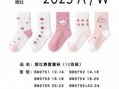 斑比儿童袜子春夏季薄款网眼透气男