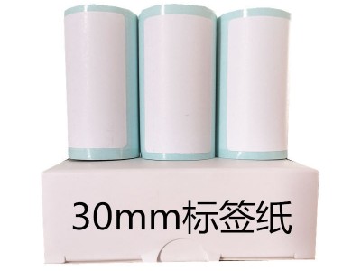 勋尘标签错题打印纸爱立熊喵喵机热
