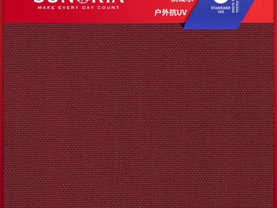 #18035#Olefin 奥利芬户外家具面料 