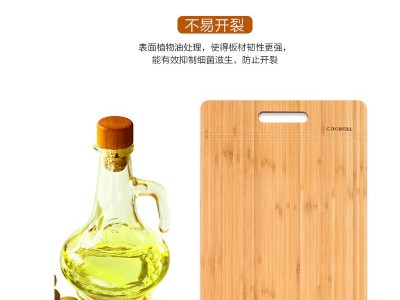 防开裂菜板水果套装家用竹制砧板厨