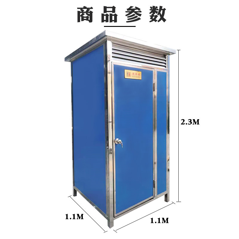 现货彩钢厕所户外公共厕所农村环保家用厕所淋浴房彩钢厕所