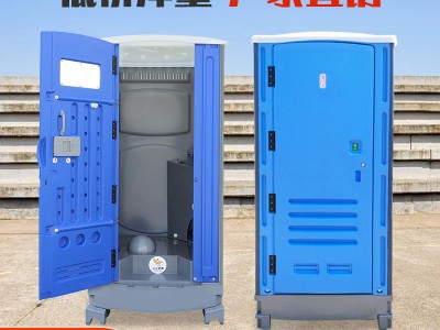 现货塑料厕所移动洗手间卫生间景区