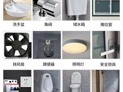 环卫厕所农厕改造农村改造户外公厕