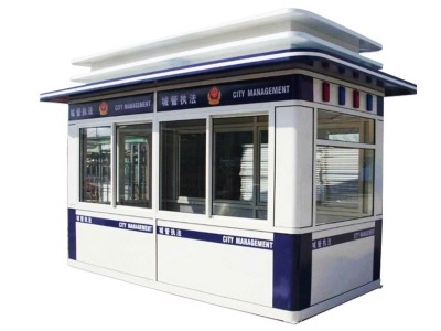 钢结构岗亭保安亭户外可移动物业小