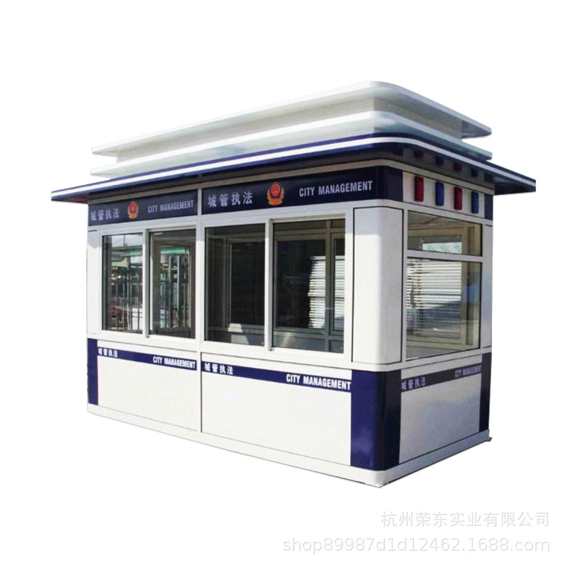 钢结构岗亭保安亭户外可移动物业小区值班室门卫岗亭停车场收费亭
