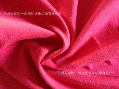 【永盛定制】舒滑手感 涤纶麂皮绒 