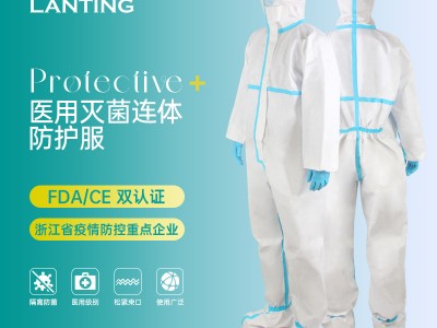 灭菌一次性防护服连体连脚65克防疫