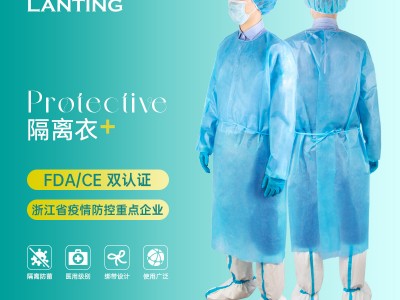 现货一次性隔离衣PP+PE45克2级袍式