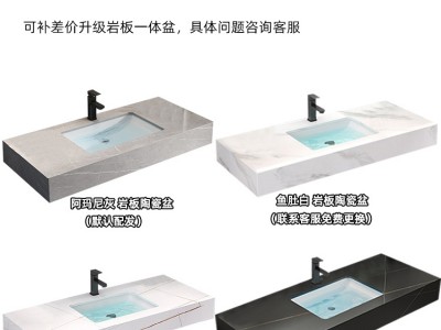 定制橡木浴室柜奶油风卫浴柜浴室镜
