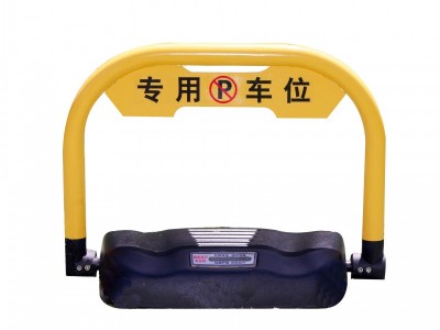 库瑞D型智能遥控锂电池感应车位锁加