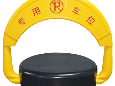 4G智能蓝牙车位锁远程控制小程序扫