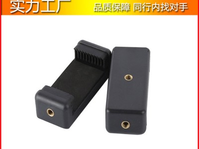 手机夹E一字双螺孔架主直播支架自拍