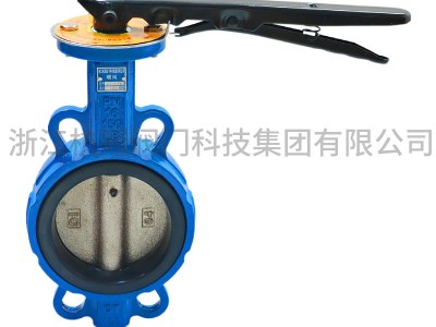 杭冠阀门批发零售 手柄对夹式蝶阀D7