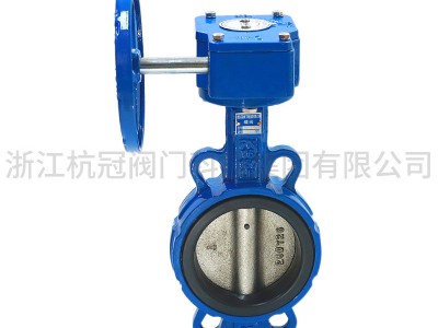 杭冠阀门涡轮对夹蝶阀D371X-16Q手动
