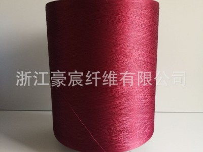 GRS 认证再生涤纶环保DTY 本白 150D