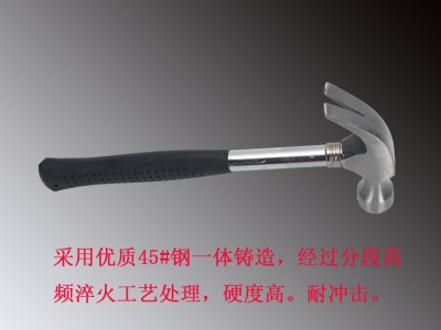 供应钢管手柄安全锤羊角锤家用锤子8