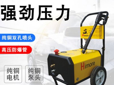 黑猫全铜电机汽车清洗设备380V 商用