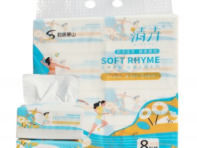 清卉抽纸80包面巾纸卫生纸家用实惠