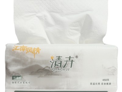 清卉450张抽纸大包纸巾家用家庭实惠