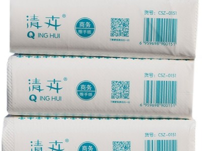 20包清卉擦手纸商用酒店卫生间洗手