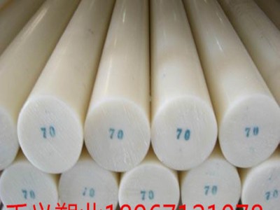 PE棒 聚乙烯棒 塑料棒