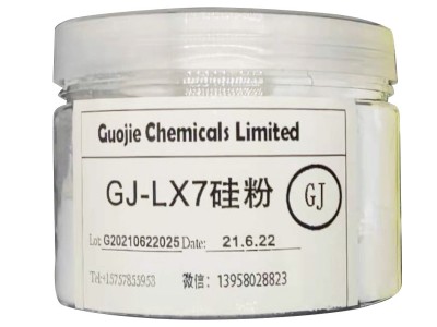 硅粉/二氧化硅/球形多孔二氧化硅