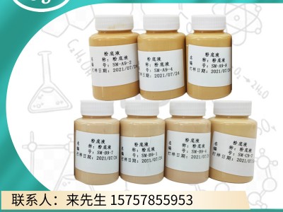 粉底液基料/可来料出配方